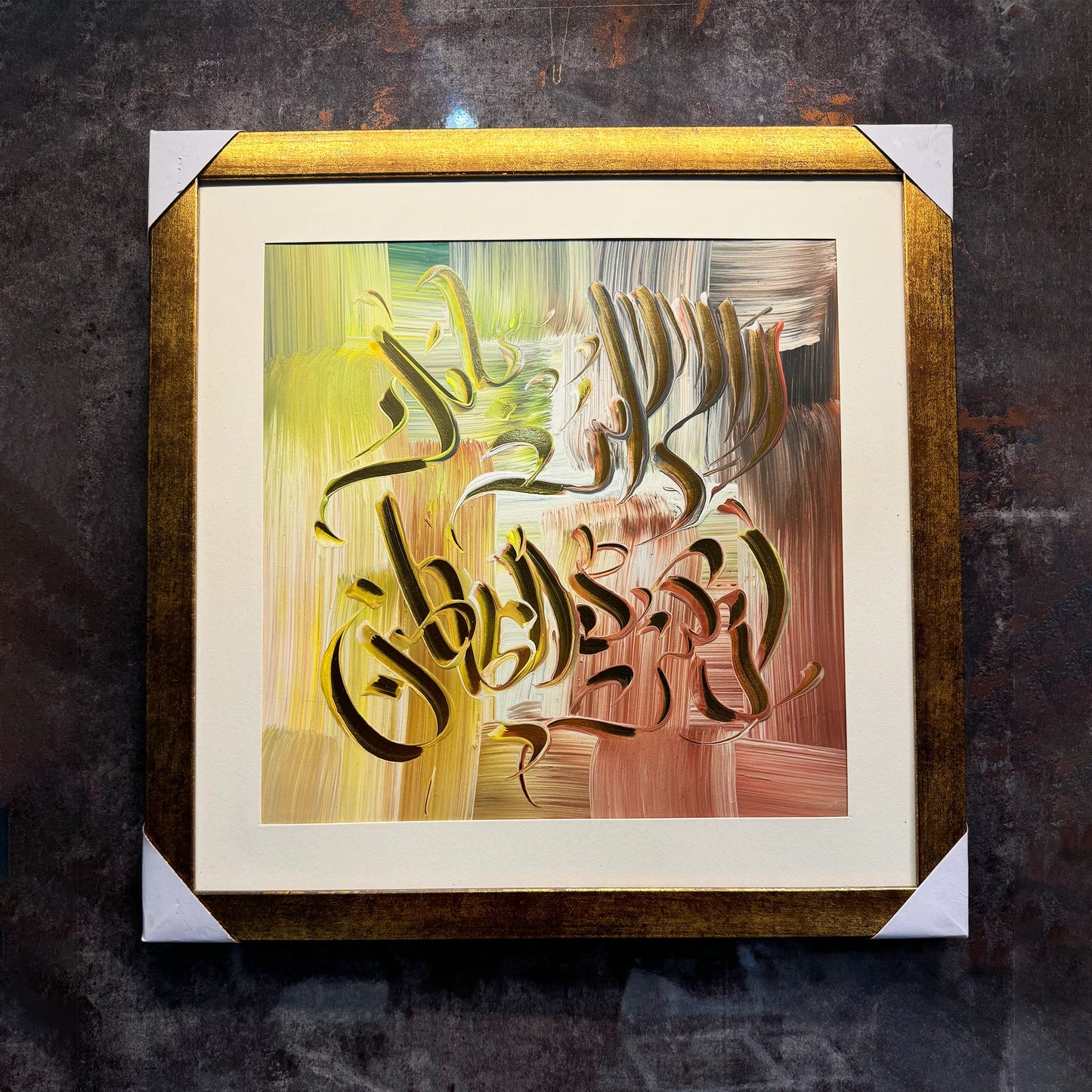 Calligraphy Art Painting / Abstract Calligraphy Art Painting / Calligraphy Frame/ QURANI AYAT