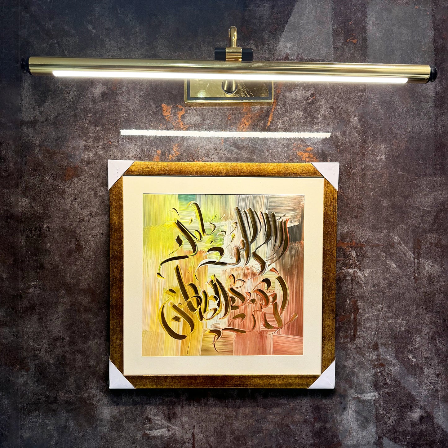 Calligraphy Art Painting / Abstract Calligraphy Art Painting / Calligraphy Frame/ QURANI AYAT